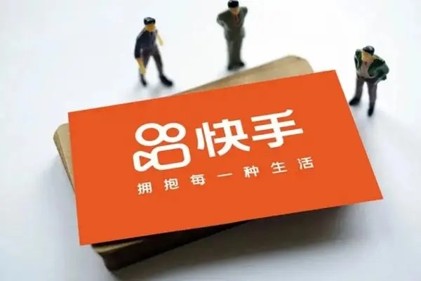 玩快手发视频能赚钱吗？