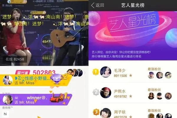 闲鱼能交易游戏账号吗？