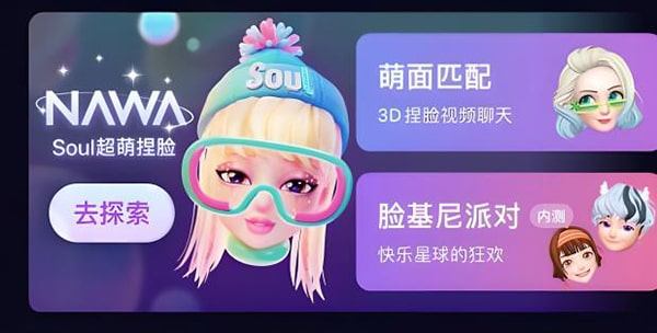 1000多天soul账户能卖多少钱？
